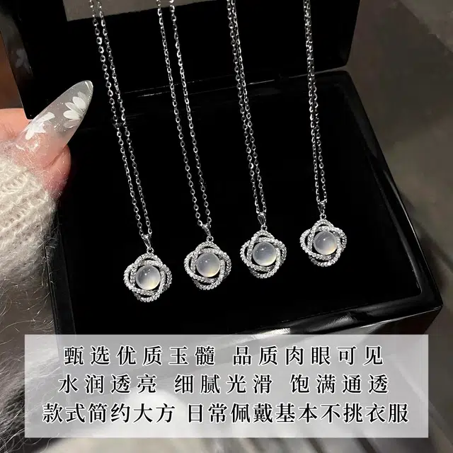 【真银｜高品质玉髓】 琅风 高透高级感百搭轻奢时尚气质 玉髓 项链 女款