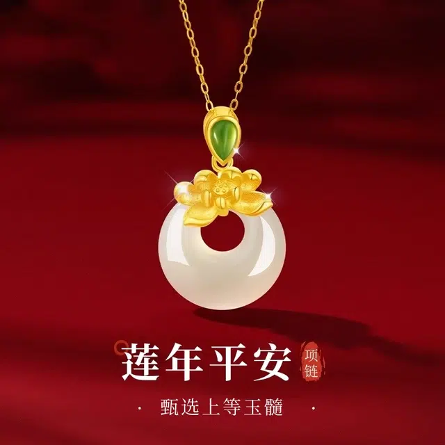 【925银｜高品质】 琅风 新中式轻奢高级感小众设计 好运莲花平安扣 玉髓 项链 女款