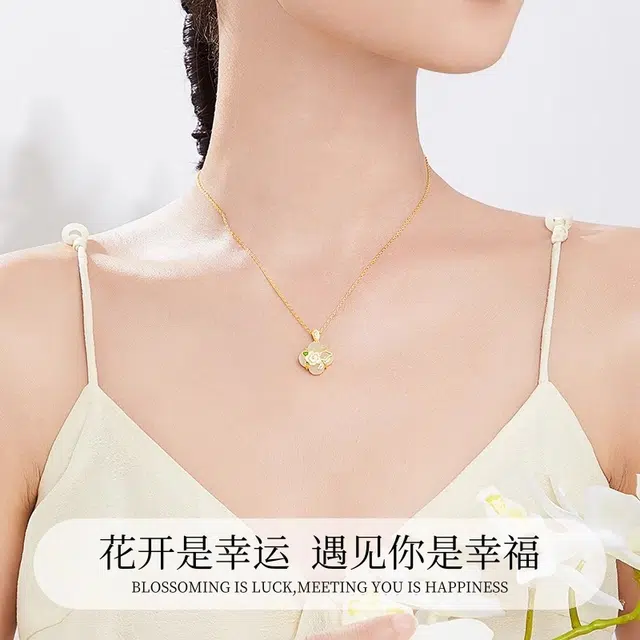 【纯银｜高品质】 琅风 轻奢高级感新中式清新小众设计 山茶花好运锁骨链 玉髓 项链 女款