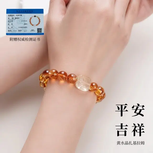 琅风 新中式高级感潮流百搭 扎基拉姆转运 水晶 手串 男女同款情侣款