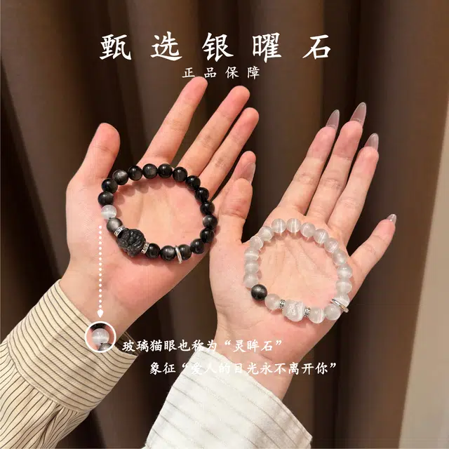 【异地可分开发货 代写贺卡】 琅风 祥云平安扣新中式高级小众设计醒狮转运珠一对潮流百搭时尚#好运天然 黑曜石 手串 男女同款情侣款