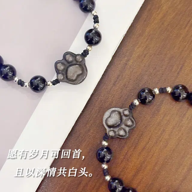 【高品质 | 异地可分开发】 琅风 猫咪转运珠可爱猫爪新中式高级感百搭潮流设计感配饰#好运天然 黑曜石 手链 男女同款情侣款