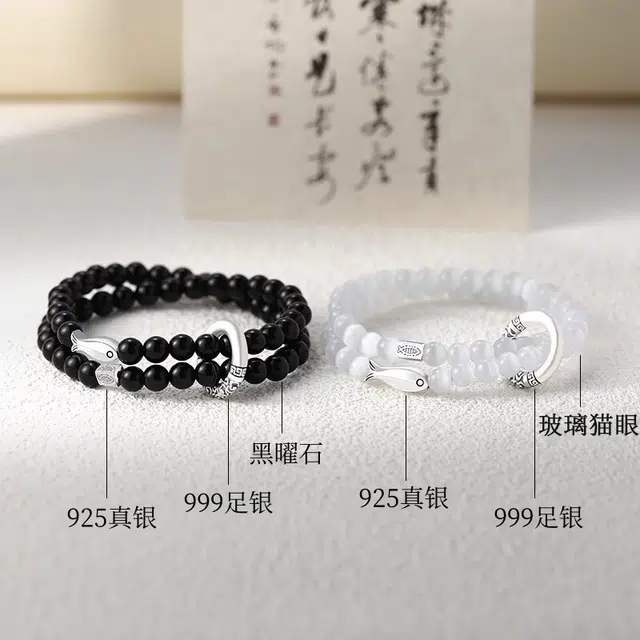 【代写贺卡｜异地可分开发】 琅风 平安扣锦鲤转运新中式百搭潮流国风双层小众设计 黑曜石 手串 男女同款情侣款