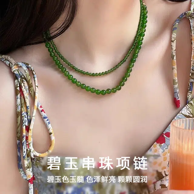 【高品质玉石】 琅风 新中式碧绿串珠国风高级感转运珠时尚气质天然 玉髓 项链 女款