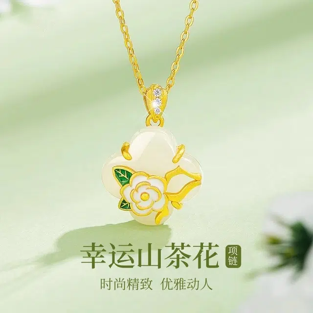 【纯银｜高品质】 琅风 轻奢高级感新中式清新小众设计 山茶花好运锁骨链 玉髓 项链 女款