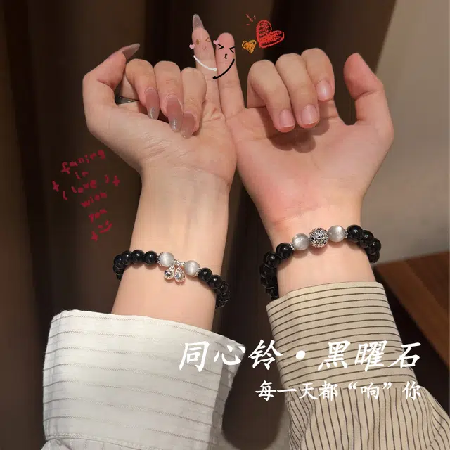 琅风 转运珠新中式高级感小众设计好运铃铛潮流百搭天然 黑曜石 手串 男女同款情侣款