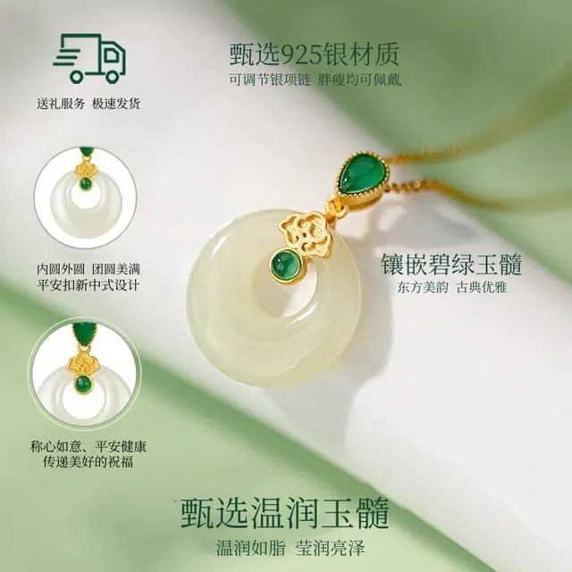 【高品质】 琅风 新中式国潮轻奢高级感小众设计如意祥云平安扣锁骨链 玉髓 项链 女款