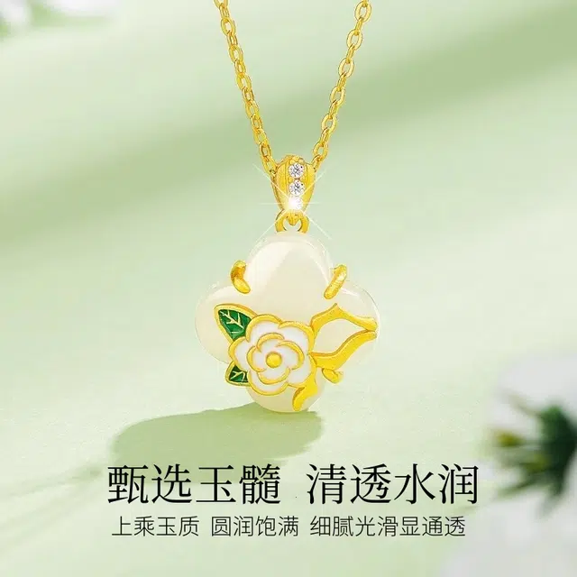 【纯银｜高品质】 琅风 轻奢高级感新中式清新小众设计 山茶花好运锁骨链 玉髓 项链 女款