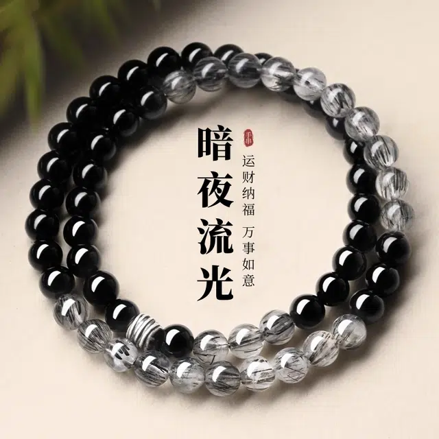 【高品质曜石】 琅风 小众轻奢精致纳财新中式国风潮流百搭 黑曜石 手串 男女同款情侣款