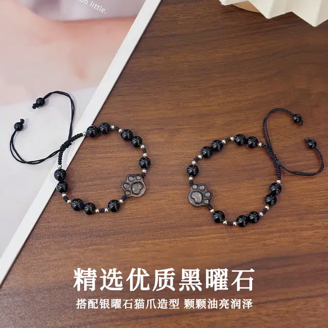 【高品质 | 异地可分开发】 琅风 猫咪转运珠可爱猫爪新中式高级感百搭潮流设计感配饰#好运天然 黑曜石 手链 男女同款情侣款