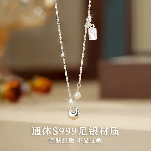 S999