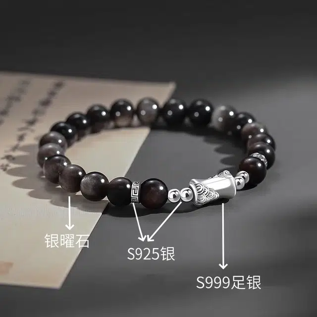 【真银｜节节高升】 琅风 祥云平安百搭潮流新中式国风小众设计#好运 黑曜石 手串 男女同款情侣款