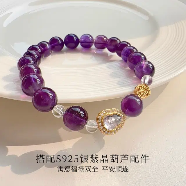 【智慧 | 九紫离火】 琅风 潮流简约气质小众设计新中式高级感百搭葫芦福禄转运天然 紫水晶 手串 女款