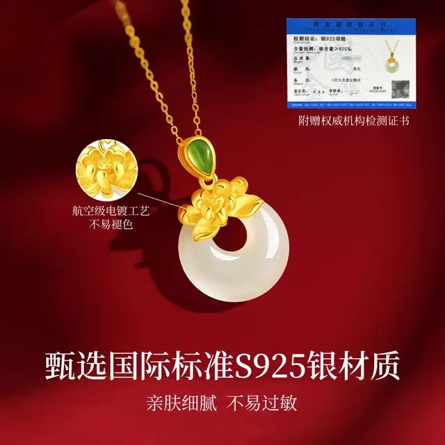 【925银｜高品质】 琅风 新中式轻奢高级感小众设计 好运莲花平安扣 玉髓 项链 女款