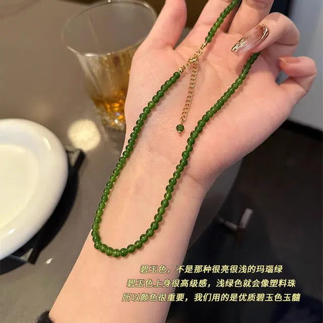 【高品质玉石】 琅风 新中式碧绿串珠国风高级感转运珠时尚气质天然 玉髓 项链 女款