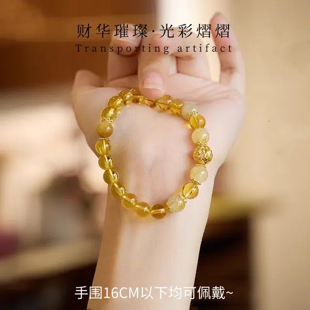 琅风 高级感金光璀璨闪耀转运黄塔晶小众纳财#好运 水晶 手串 女款