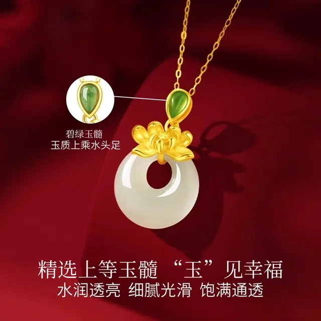 【925银｜高品质】 琅风 新中式轻奢高级感小众设计 好运莲花平安扣 玉髓 项链 女款