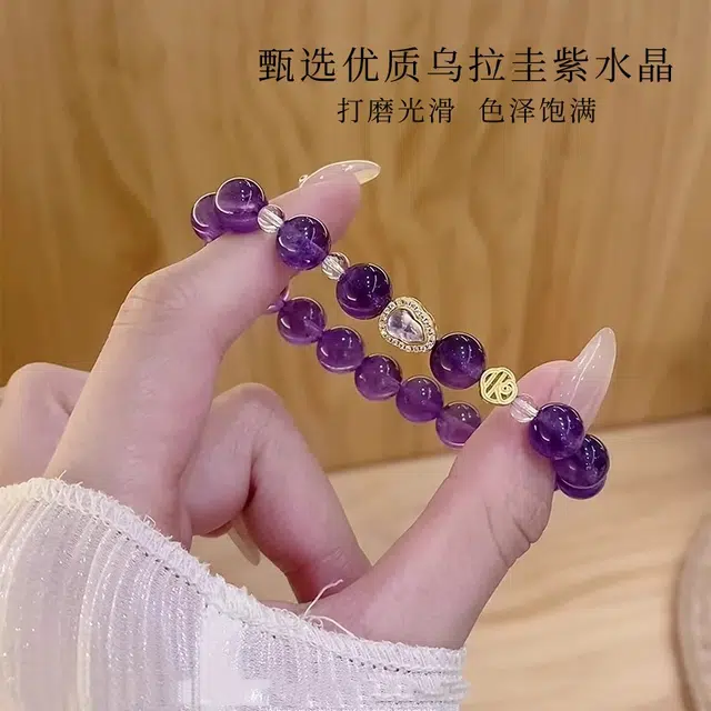 【智慧 | 九紫离火】 琅风 潮流简约气质小众设计新中式高级感百搭葫芦福禄转运天然 紫水晶 手串 女款
