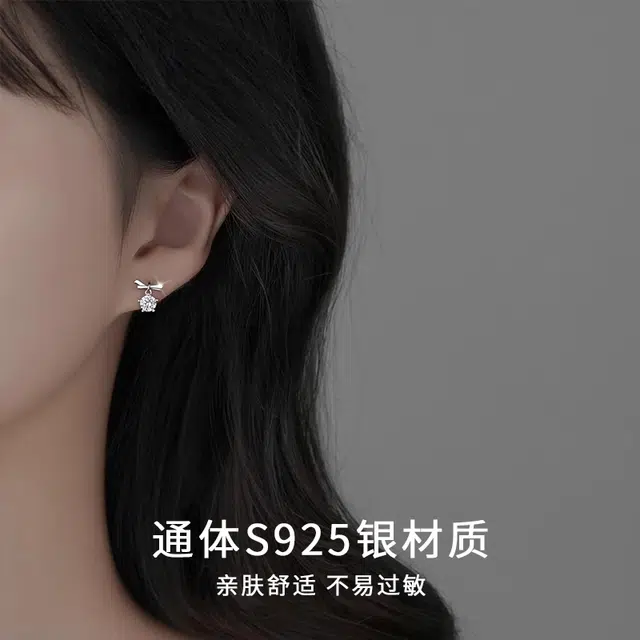 S925