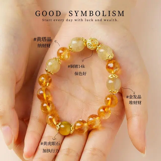 琅风 高级感金光璀璨闪耀转运黄塔晶小众纳财#好运 水晶 手串 女款