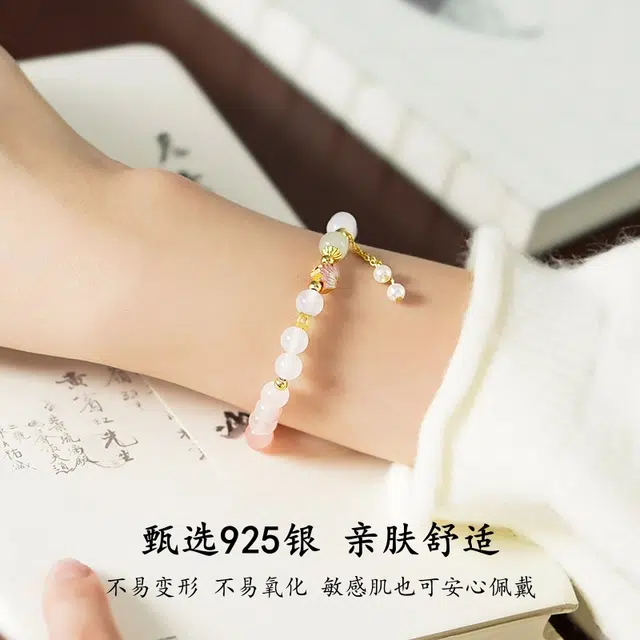 【真银｜高品质】 琅风 轻奢高级感简约时尚渐变新中式国风好运莲花转运珠精致 玛瑙 手串 女款