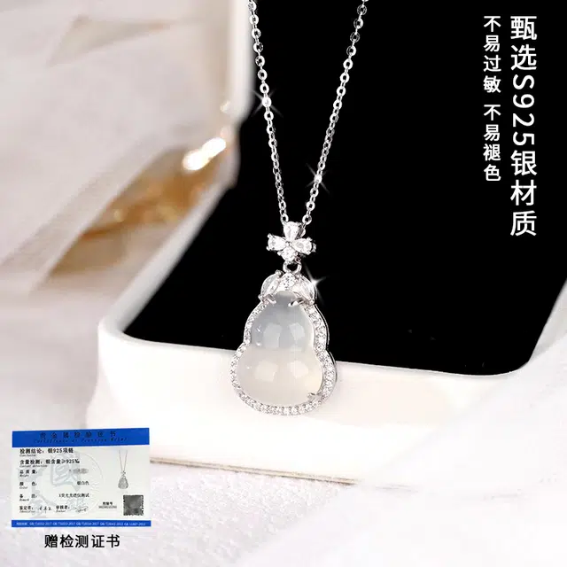 S925