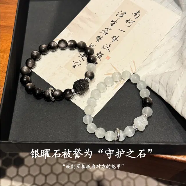 【异地可分开发货 代写贺卡】 琅风 祥云平安扣新中式高级小众设计醒狮转运珠一对潮流百搭时尚#好运天然 黑曜石 手串 男女同款情侣款