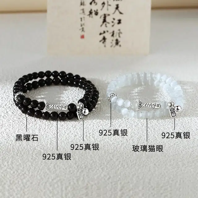 【纯银 | 异地可分开发货】 琅风 双层锦鲤福牌转运珠一对叠戴可调高级设计感潮流#好运 黑曜石 手串 男女同款情侣款