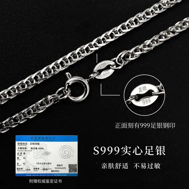 S999