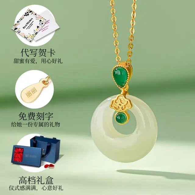 【高品质】 琅风 新中式国潮轻奢高级感小众设计如意祥云平安扣锁骨链 玉髓 项链 女款