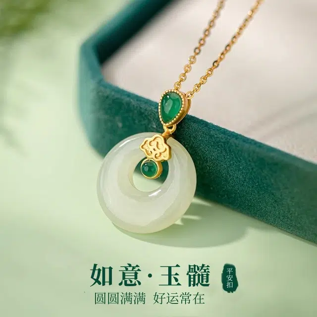【高品质】 琅风 新中式国潮轻奢高级感小众设计如意祥云平安扣锁骨链 玉髓 项链 女款