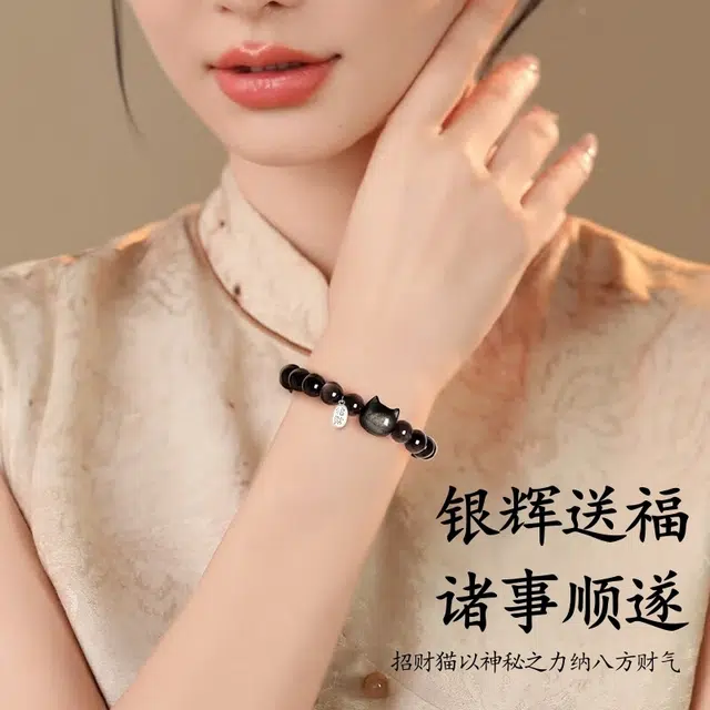 【高品质曜石】 琅风 猫咪精灵表白转运珠情人新中式时尚百搭高级礼盒一对手饰品#好运天然 黑曜石 手串 男女同款情侣款