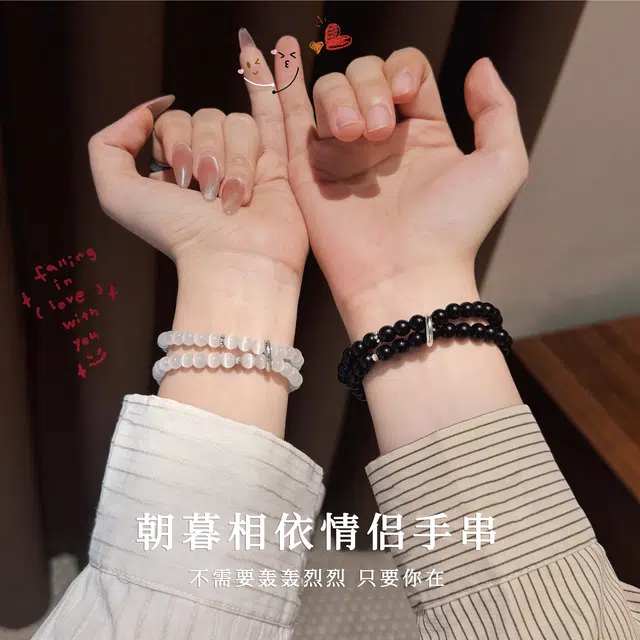 【异地可分开发货】 琅风 黑白转运珠一对祥云回纹平安扣新中式高级感潮流百搭设计感#好运天然 黑曜石 手串 男女同款情侣款