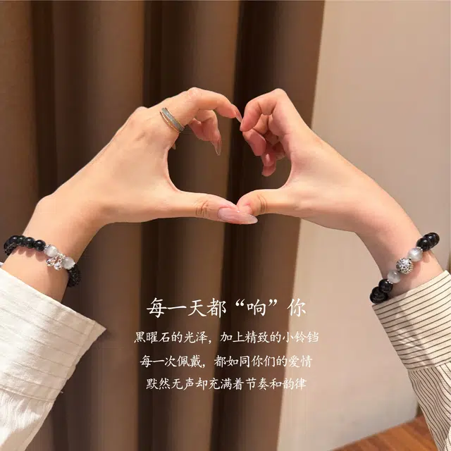 琅风 转运珠新中式高级感小众设计好运铃铛潮流百搭天然 黑曜石 手串 男女同款情侣款