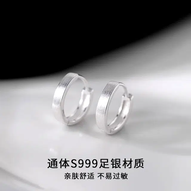S999