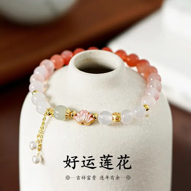 【真银｜高品质】 琅风 轻奢高级感简约时尚渐变新中式国风好运莲花转运珠精致 玛瑙 手串 女款