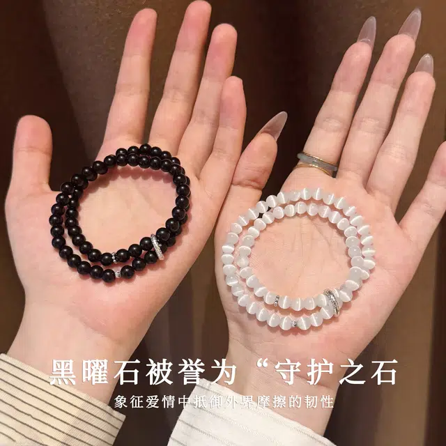 【异地可分开发货】 琅风 黑白转运珠一对祥云回纹平安扣新中式高级感潮流百搭设计感#好运天然 黑曜石 手串 男女同款情侣款