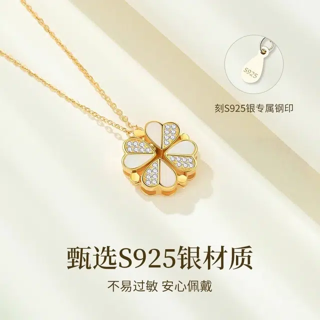 Moriiveve S925