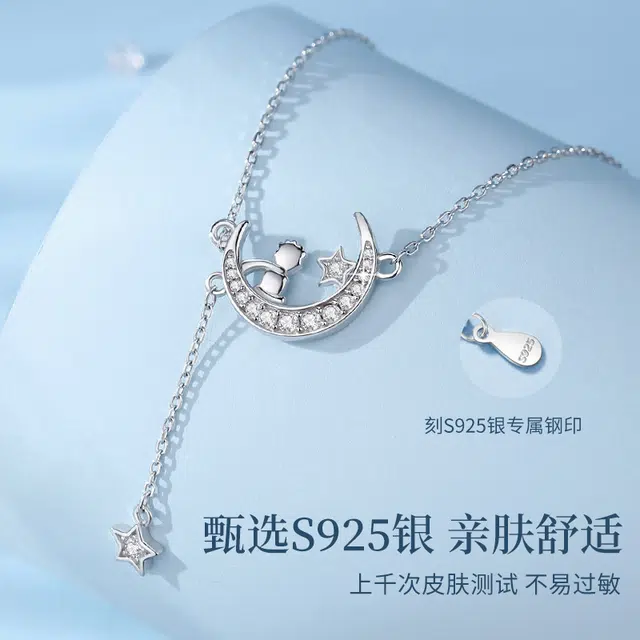 Moriiveve S925