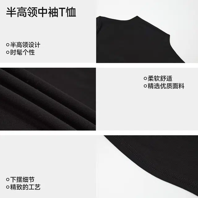 PLAN IN T