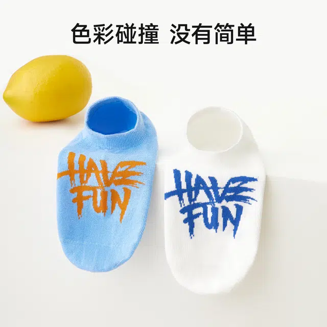 PLAN IN HAVEFUN 6