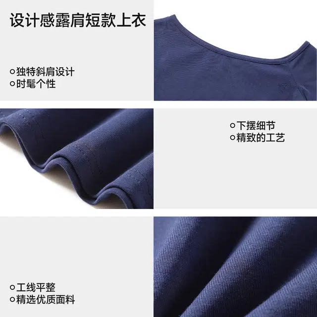 PLAN IN T