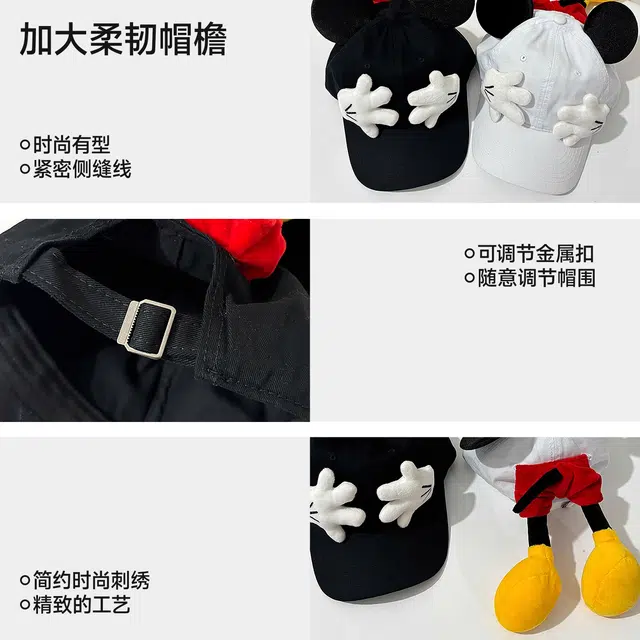 【甜妹暴击】 冠辉 可爱造型少女时尚百搭遮阳防晒 棉与聚酯纤维材质 时尚鸭舌帽 男女同款情侣款