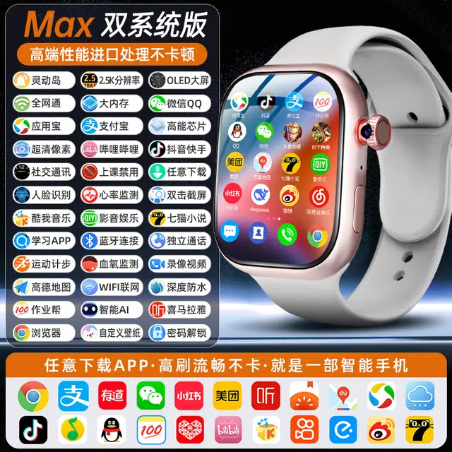 M16 app QQ