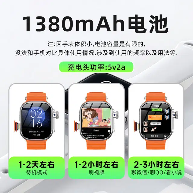 app S10UltraWiFiQQ