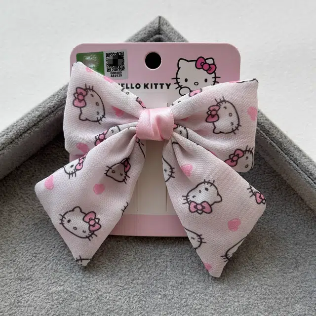 Sanrio