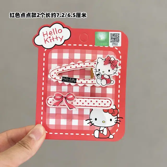 Sanrio