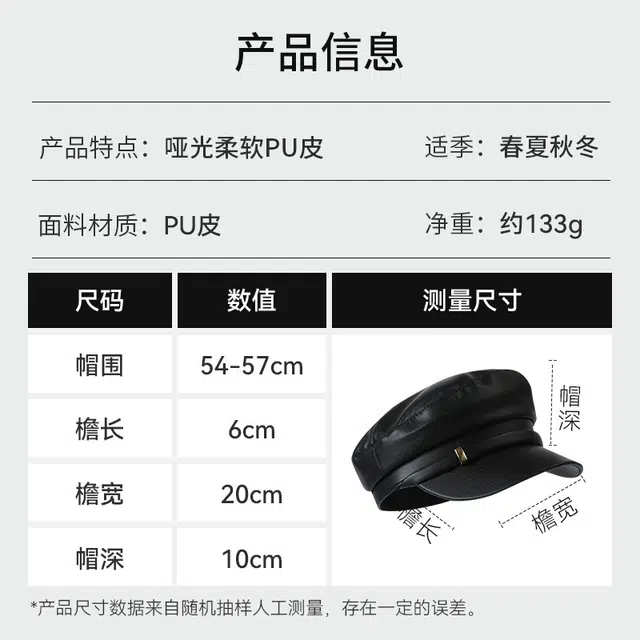 STUFFER PU