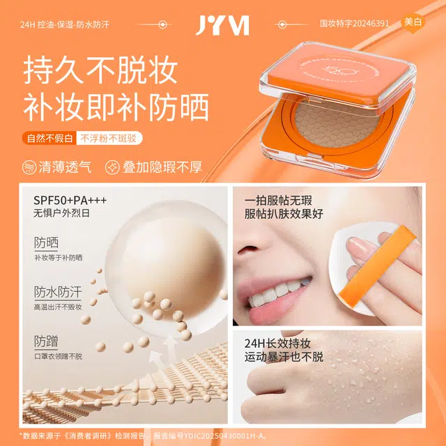 ZYM JYVISPF50+PA++ 12g+12g
