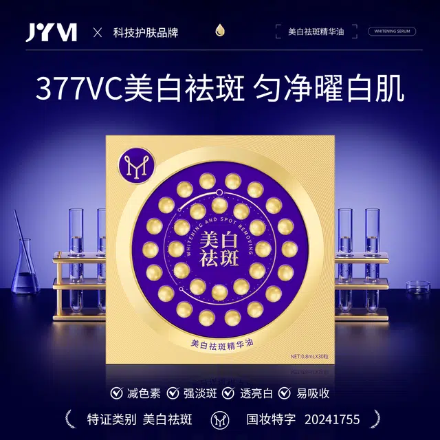 ZYM 0.8mL30